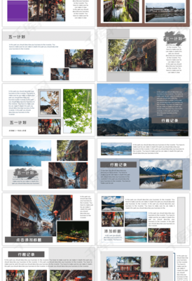 五一旅游景點介紹與旅游公司業務簡介PPT模板（免費下載）