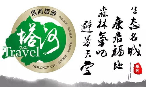 旅游提個醒兒 開啟旅程前的業(yè)務(wù)準(zhǔn)備與風(fēng)險規(guī)避指南