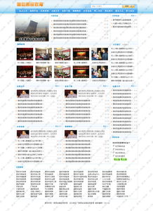 靖邊縣民政局官方網(wǎng)站建設成功案例展示